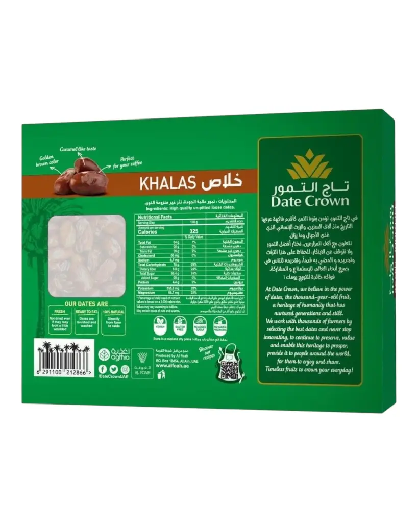 khalas-date-back.webp